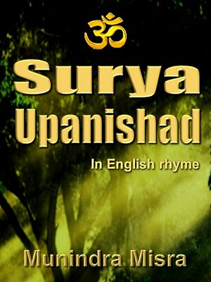 cover image of Surya Upanishad